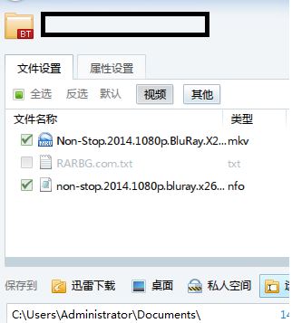 迅雷资源被举报怎么办？迅雷提示资源被举报无法高速下载的解决方法