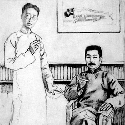 人生得一知己足矣是鲁迅送给谁的？