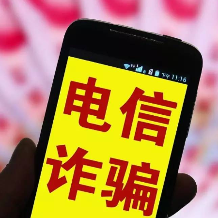 96110是什么号码？