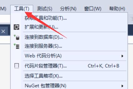 怎么查看电脑右下角广告弹窗的来源