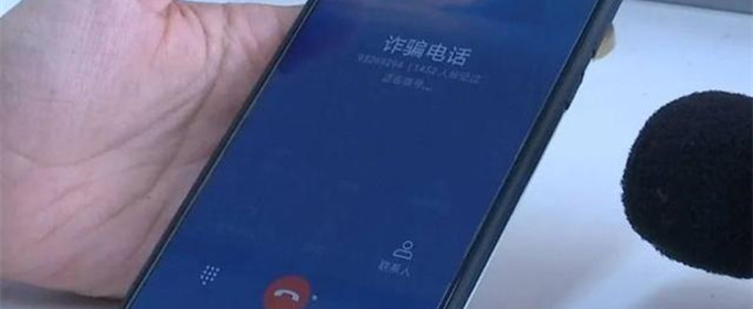 9541开头的是什么电话？