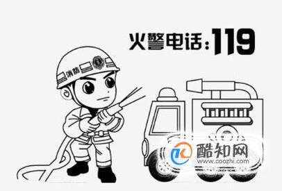 怎样正确拨打火警电话