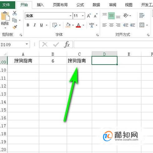 EXCEL(中TRIM函数的用法)