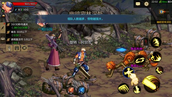 DNF手游神枪手55SS武器有哪些(神枪手55SS武器属性汇总)