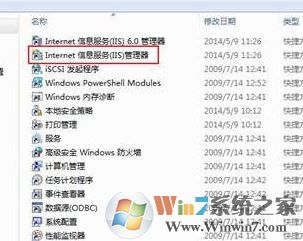 用友u8怎么安装？分享一组用友u8安装教程（图文）