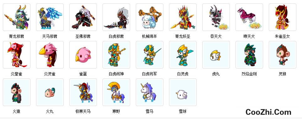 造梦西游3宠物怎么进化