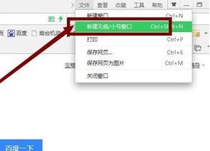 注册qq号跳过手机验证如何操作?qq注册账号不要手机验证的方法