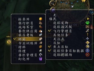 魔兽世界怀旧服邮件收不到怎么办(魔兽世界怀旧服邮件收不到解决办法)