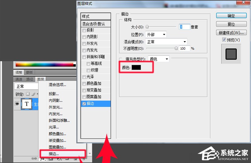 怎么用Photoshop制作图片水印？