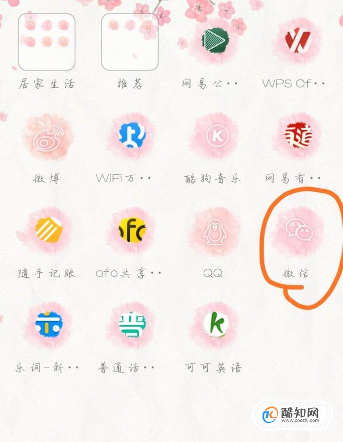 漂流瓶怎么泡妞