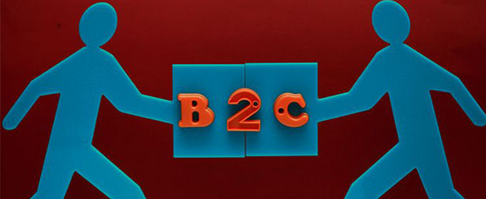 B2C是什么意思？