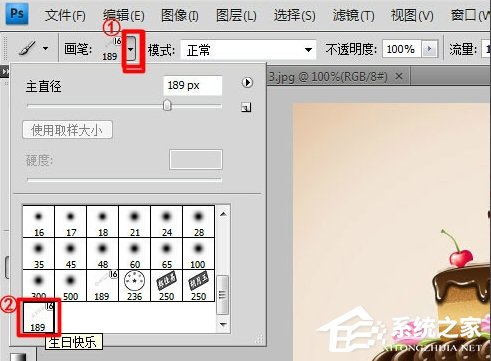 怎么用Photoshop制作图片水印？