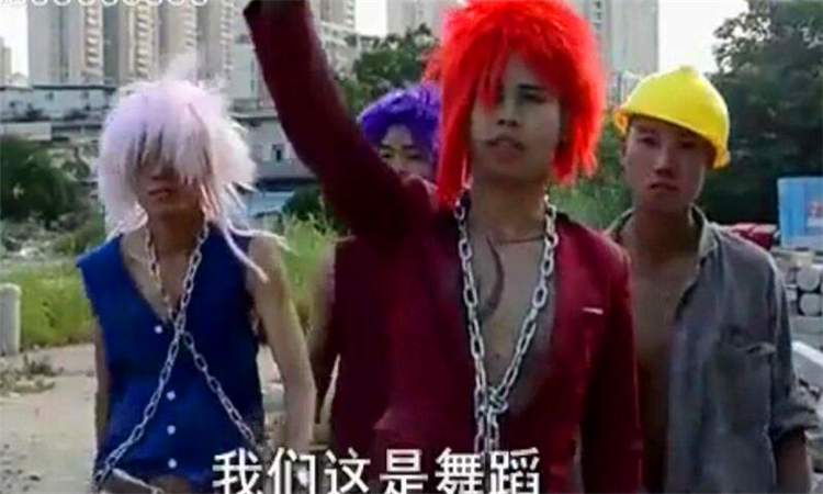 非主流是什么意思