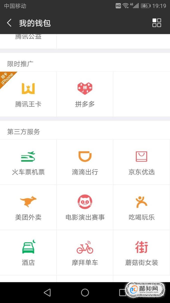 怎么查飞机票剩余