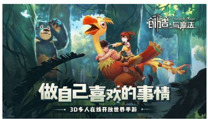 创造与魔法六一儿童节兑换码是什么(创造与魔法六一儿童节兑换码)