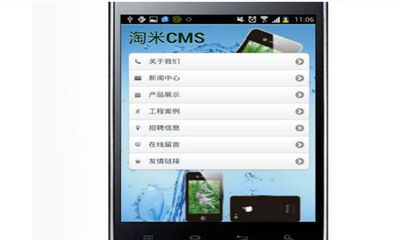 wap是什么意思