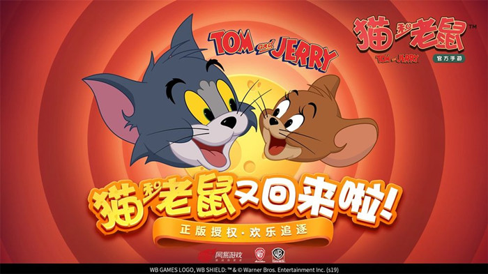 猫和老鼠12月共研服激活码怎么获得(猫和老鼠12月共研服激活码获得方法)