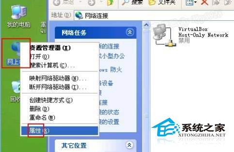 工作组计算机无法访问