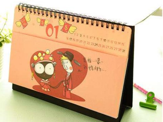 公历是什么
