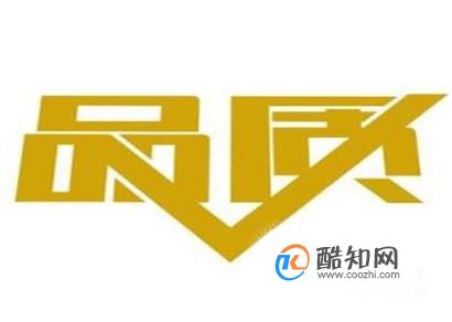 男人必须具备的哪十种品质？