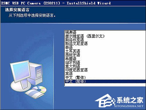 USB、笔记本摄像头不能用怎么回事？摄像头打不开怎么解决？