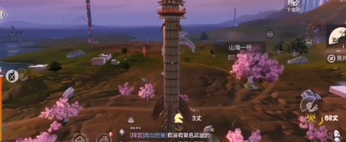 妄想山海云端在哪(妄想山海云端位置介绍)