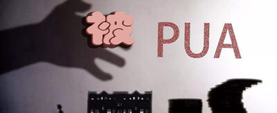 被pua是什么意思梗？