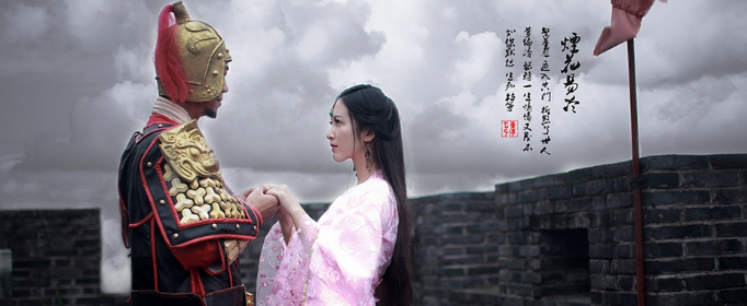烟花易冷为什么被禁了？