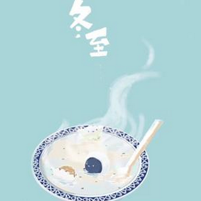 亚岁是指哪个节气？
