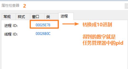 怎么查看电脑右下角广告弹窗的来源