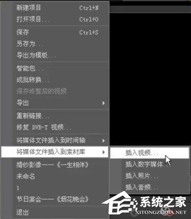 mpg是什么格式？会声会影怎么导入mpg视频素材？