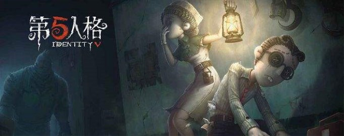 第五人格万圣节礼包兑换码是什么(第五人格万圣节礼包兑换码分享)