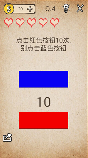 我去还有这种操作破解版1-5关通关攻略