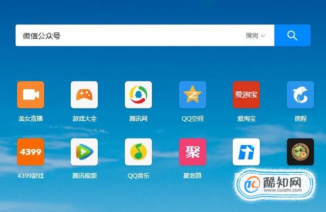 个人用户怎样开通微信公众号？