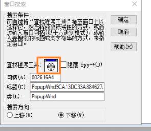 怎么查看电脑右下角广告弹窗的来源