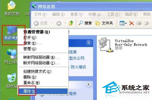 工作组计算机无法访问