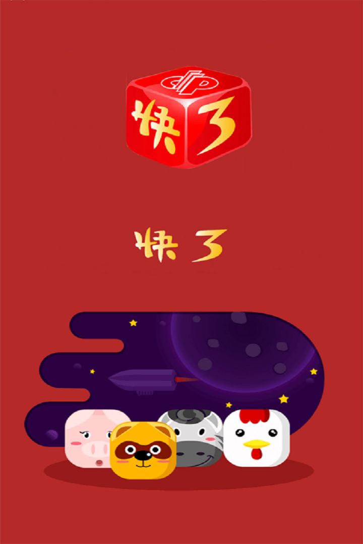 闯红灯扣几分罚多少钱？
