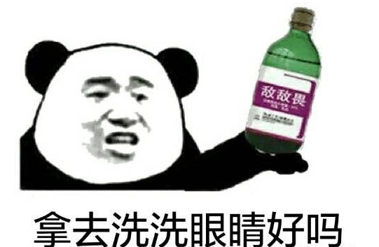 118是什么意思