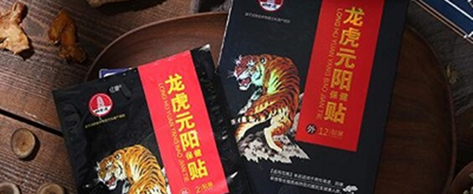 非遗珑琥是啥？