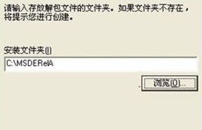 用友u8怎么安装？分享一组用友u8安装教程（图文）