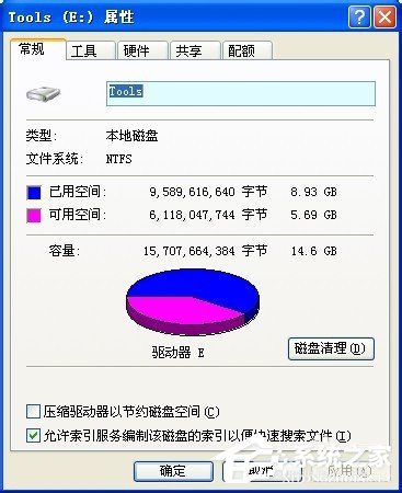 WinXP系统怎么设置安全选项卡
