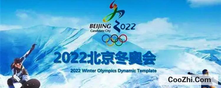 冬奥会纪念钞什么时间可以预约