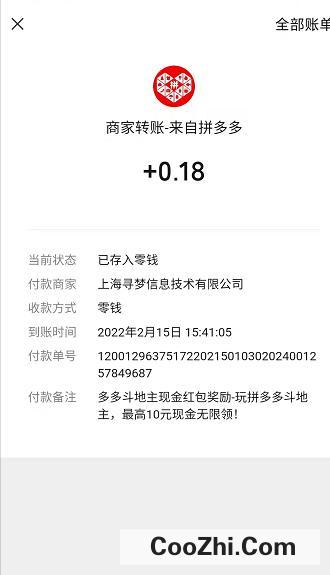 斗地主赢钱可以提到微信