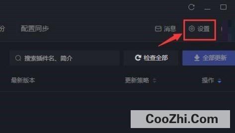 黑盒工坊游戏路径如何设置