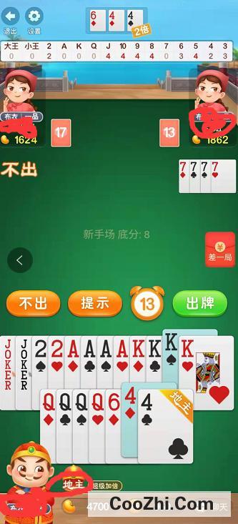 斗地主赢钱可以提到微信