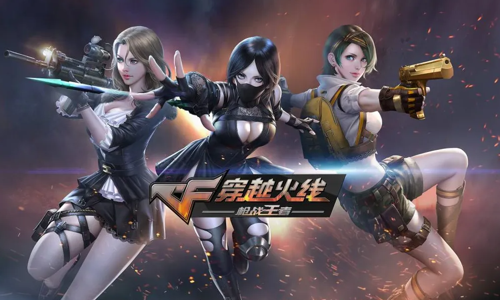 cf手游毁灭套装有什么(毁灭套装属性)