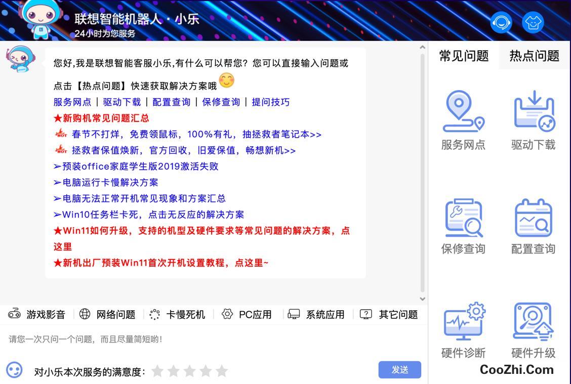 联想电脑怎么样<br>