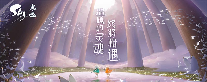 光遇地之灵在哪里(地之灵位置介绍)