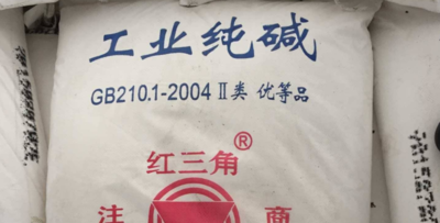 纯碱是什么