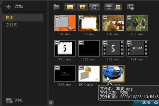 mpg是什么格式？会声会影怎么导入mpg视频素材？
